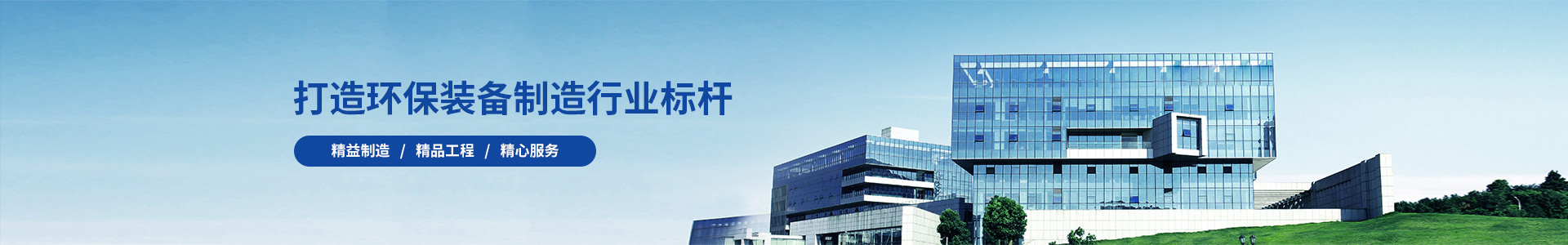 純蒸汽自動取樣器